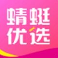 蜻蜓优选app正式版下载