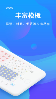 图片编辑加文字软件