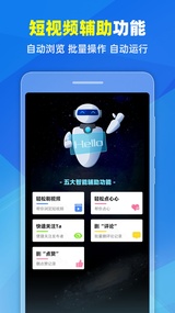 安卓去水印pro王手机版app