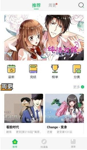 235漫画大全