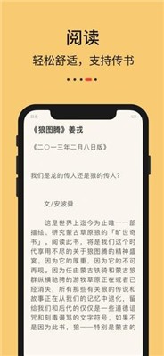 安卓努努书坊安卓版app