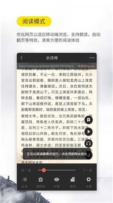 安卓口袋搜书旧版app