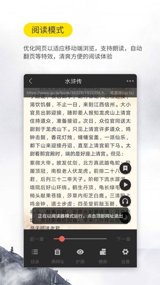 安卓口袋搜书app