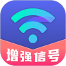 超强wifi大师手机版