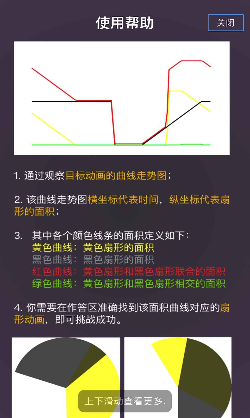 安卓道路油漆工软件下载