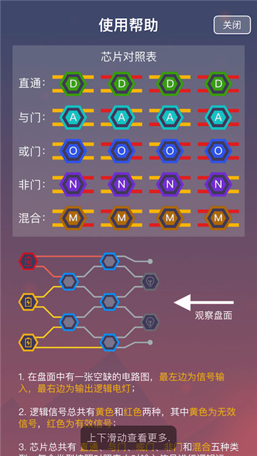 无限连锁方块破坏者下载