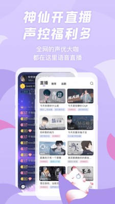 安卓漫播听剧最新版app