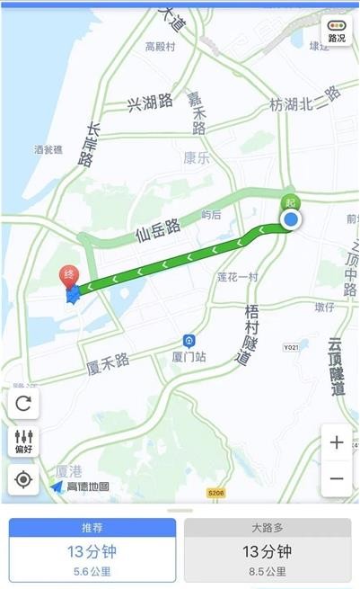 安卓沃泊停车app