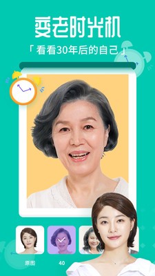 安卓百变特效相机手机正版app