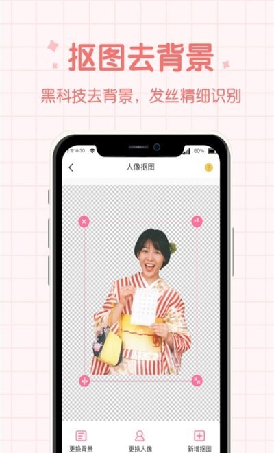 安卓潮流相机appapp