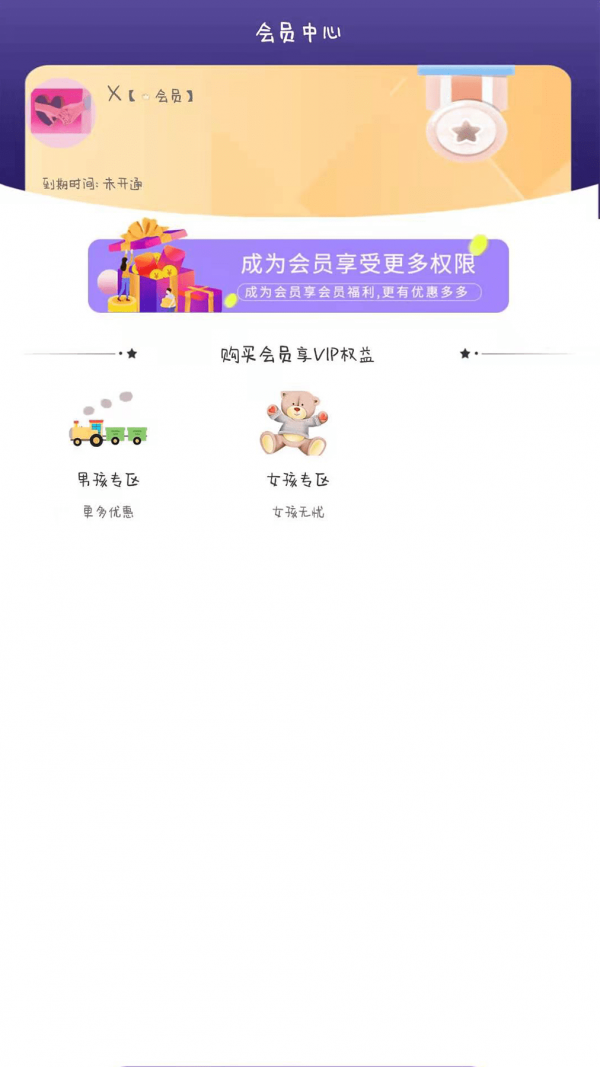 就是玩儿官方版