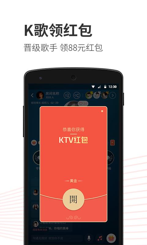 小歌歌app最新版下载