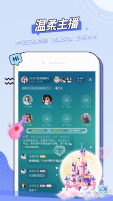 安卓猫耳asmr最新版app