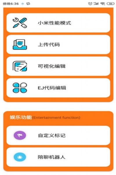 小雷游戏助手app下载