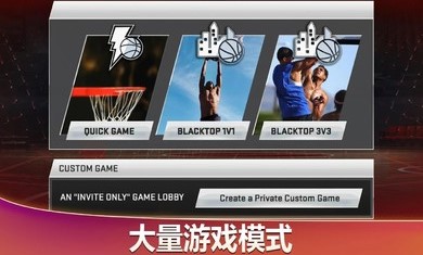 2k21豪华存档版破解版