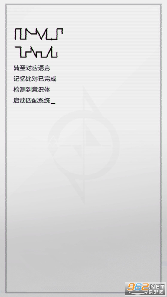 安卓星之彼端公测版app