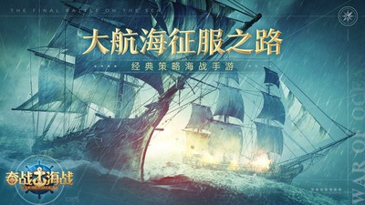 魔兽争啪免费版下载