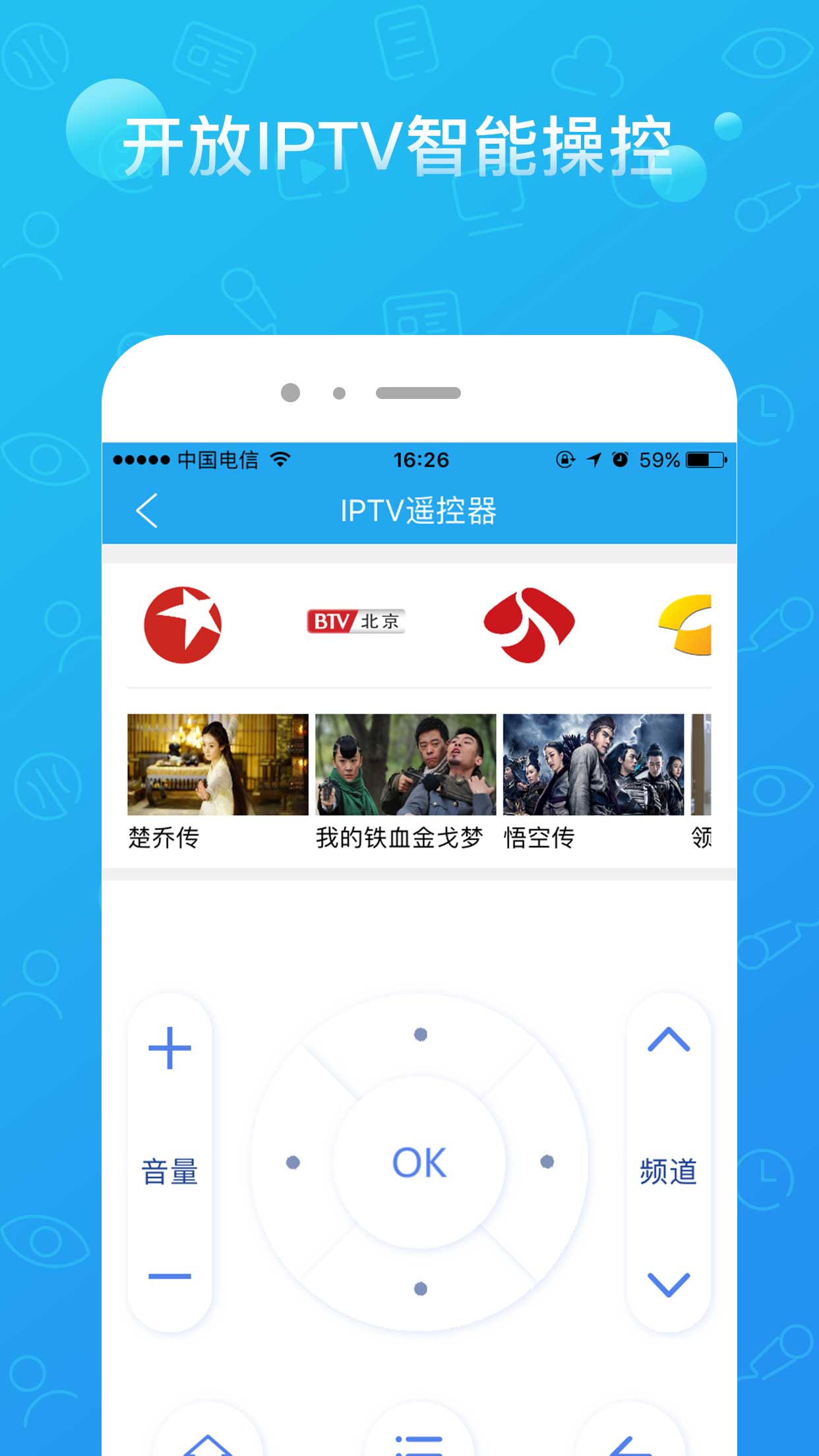 安卓播播tvapp官方版app