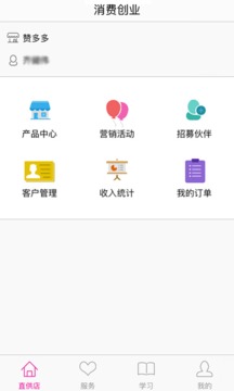 赞多多领赞app 安卓