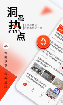 安卓新浪新闻鸿蒙harmonyos版app