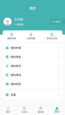 管理信息系统下载