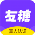 友糖app