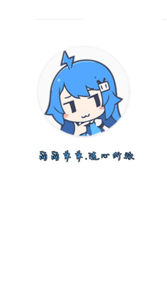 坨子大队app