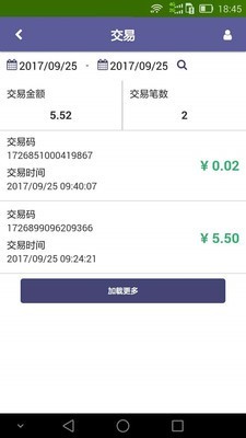 安卓sodexo商家版app