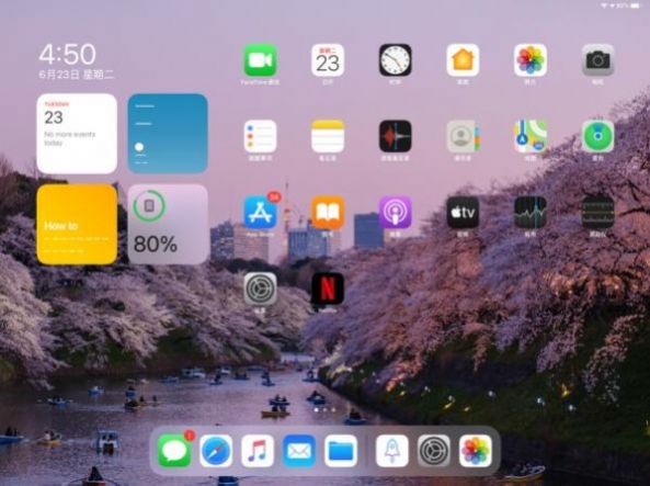 ipados15 beta 2描述文件