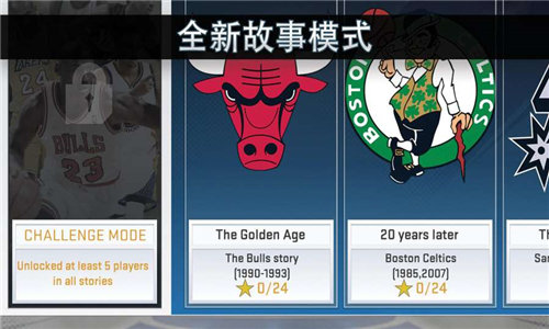 安卓nba2k19手游下载安卓中文软件下载