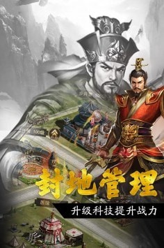 三国神兽攻略内测版