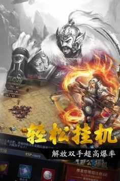 三国神兽攻略内测版下载