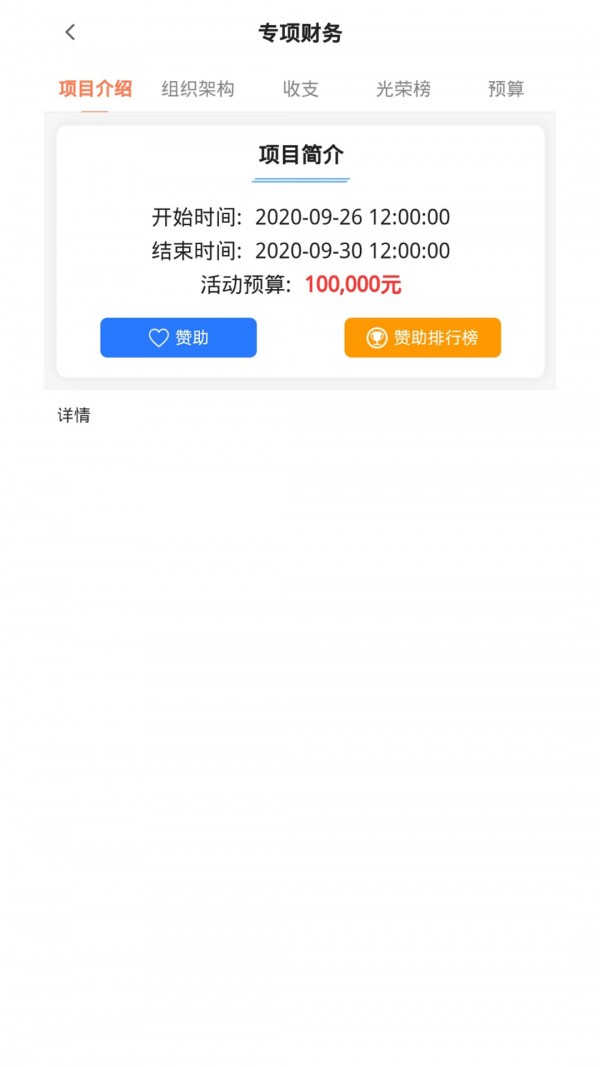 安卓聚亲最新版app