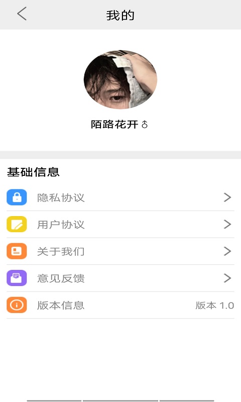 智能翻译助手app下载