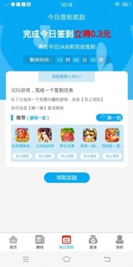 安卓零起z appapp