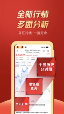 云鼎证券app下载