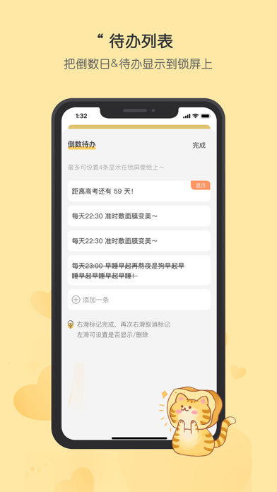 安卓布丁锁屏最新版app