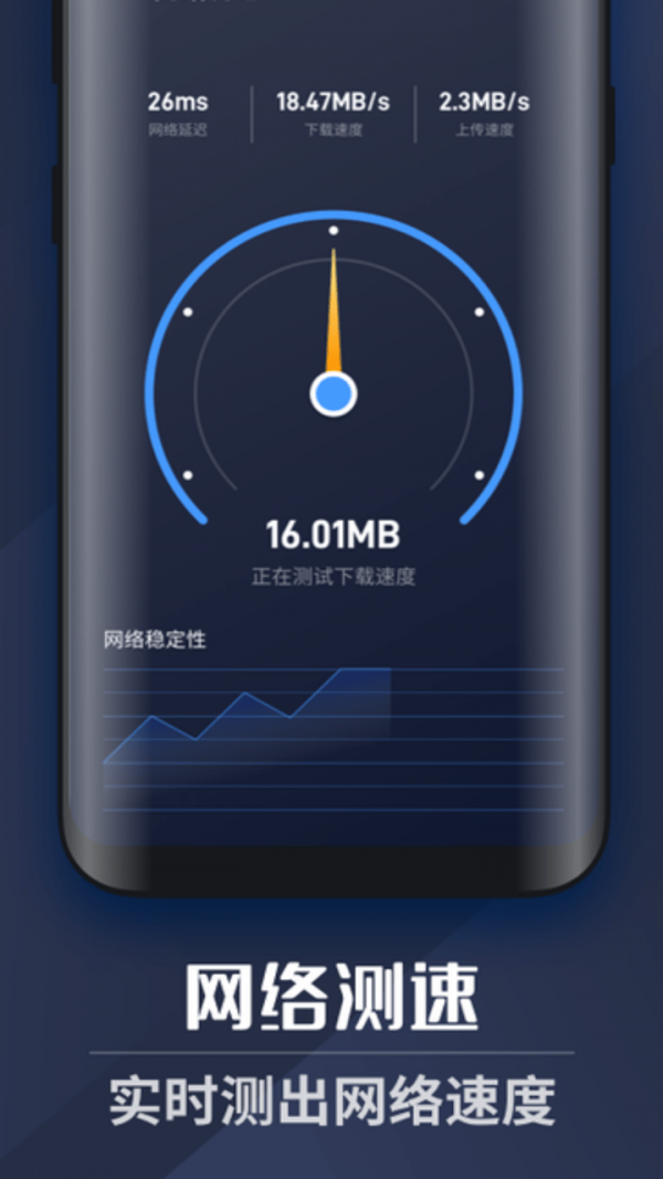 安卓wifi上网密码app