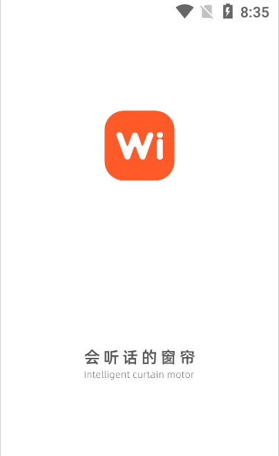 wi智能app下载