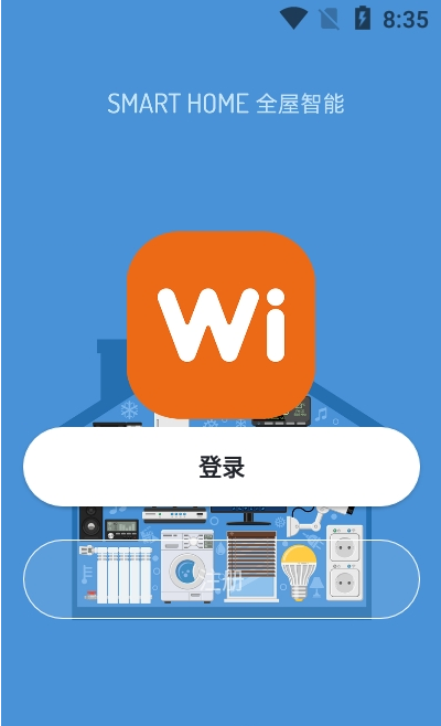 wi智能