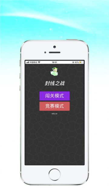 安卓翻转几何体app