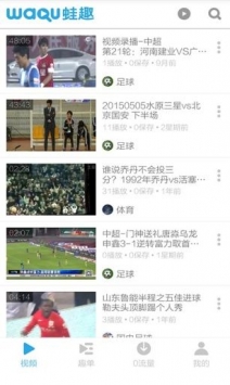 安卓速球吧nba直播app