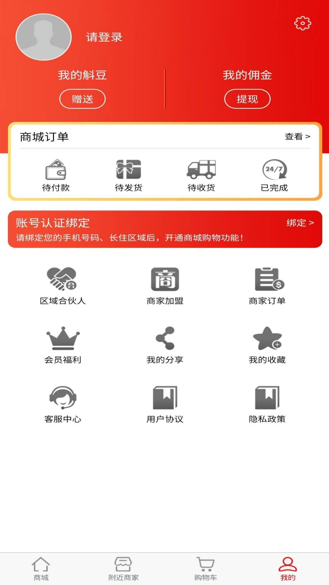 安卓斛满多app