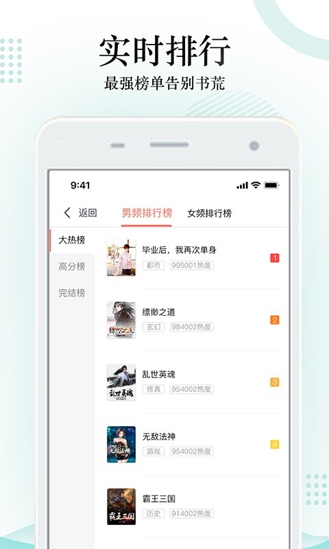 全网搜书神器app下载