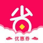 好省助手app