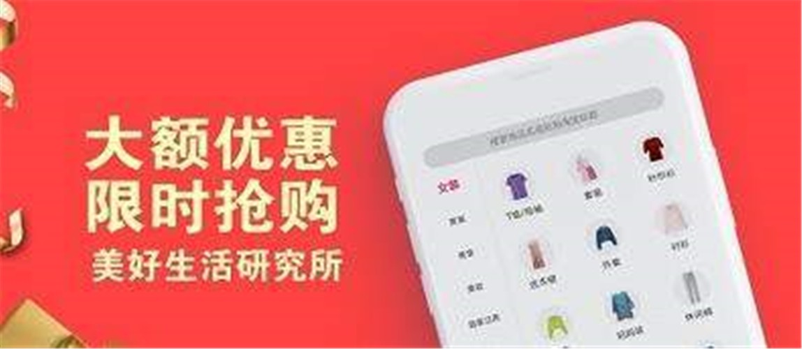 安卓拼乐多app