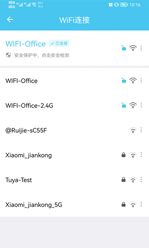 安卓极速wifi宝安卓版app