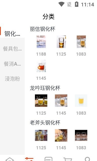 安卓餐消好材网app