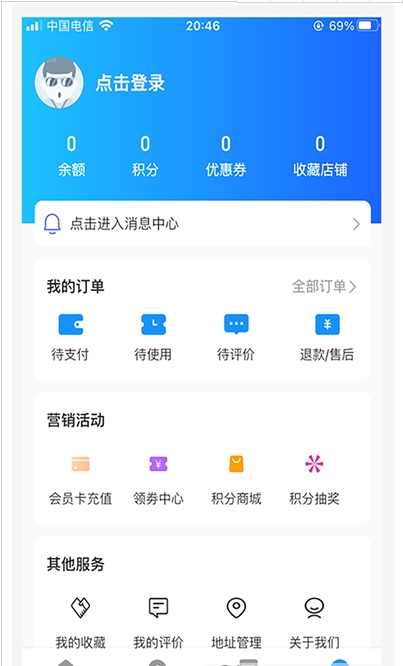 安卓雪域家园app