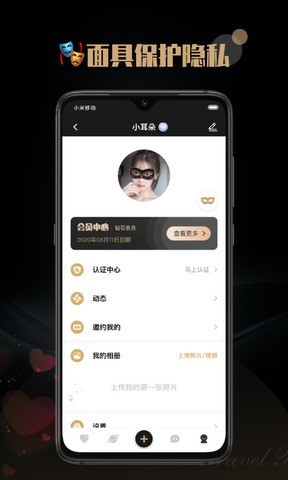 陌尤app下载